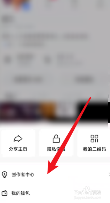 快手怎么申请加入快手小店