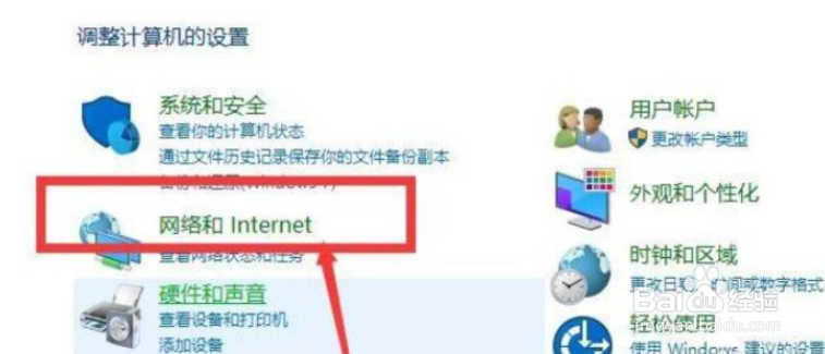 电脑桌面广告关不掉