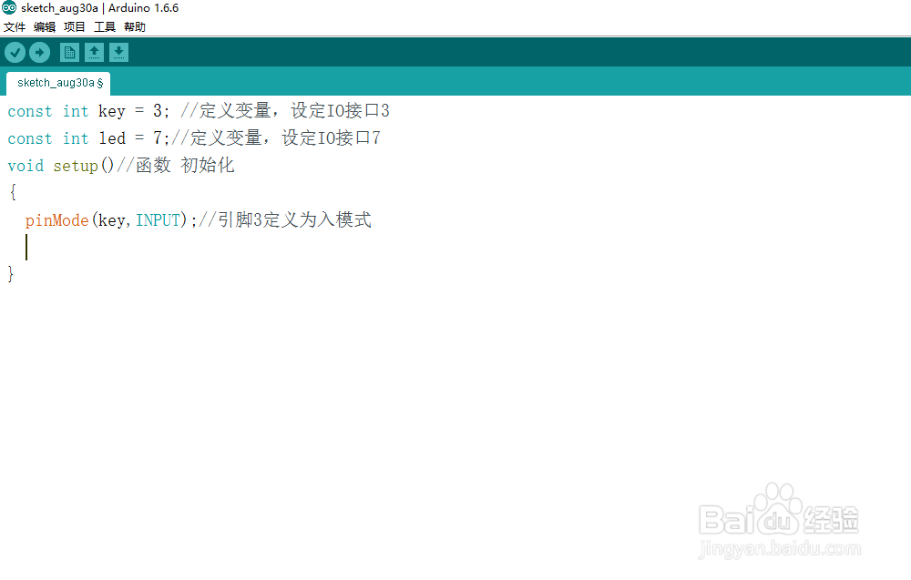 arduino 轻触开关按键模块编程实例