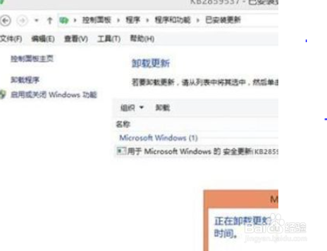 hp电脑蓝屏进不了系统