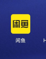闲鱼如何将禁言字词发出来