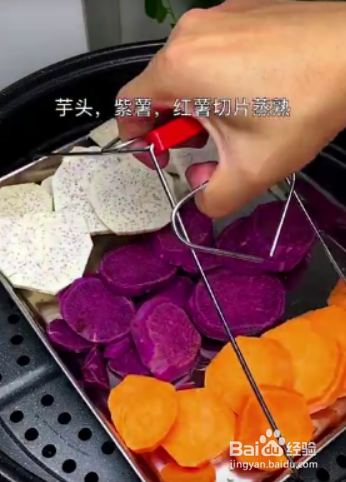 如何制作三色芋圆