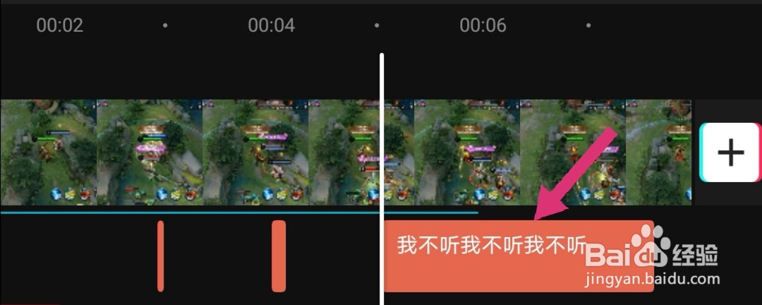 剪映怎么调整视频中文字的出现位置和时长
