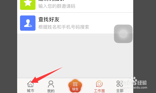 怎么领取6个月失业金