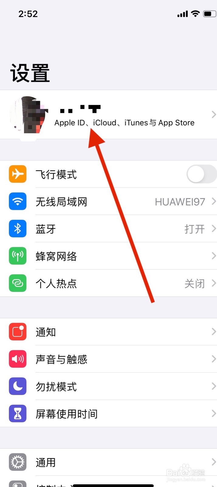 苹果ID在哪里更改密码?