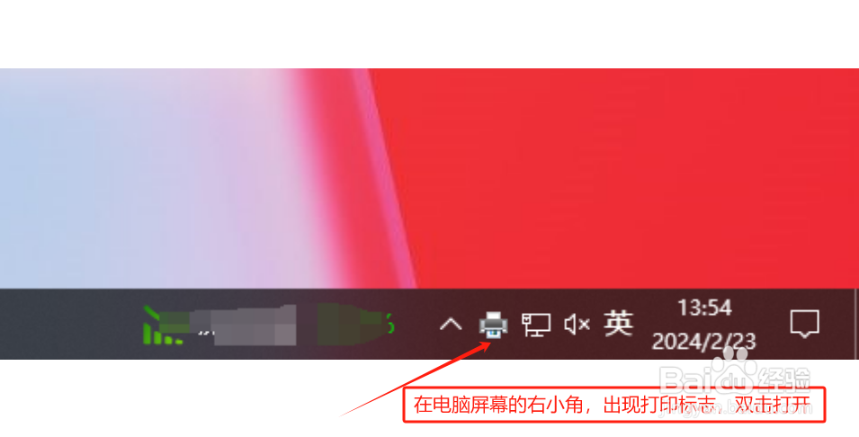 如何取消打印机中的文档?