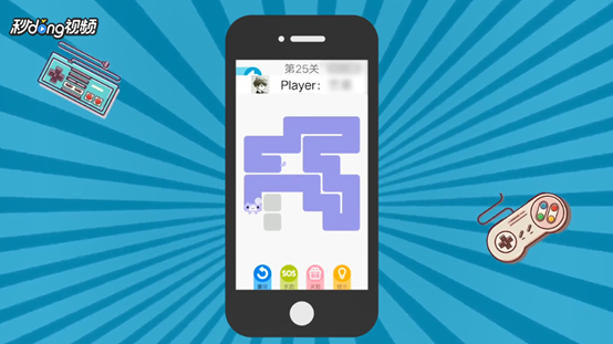 一笔画完23-28关怎么过