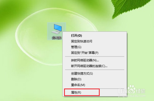 win10怎么打开设备管理器