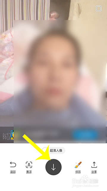 B612咔叽小头怎么设置