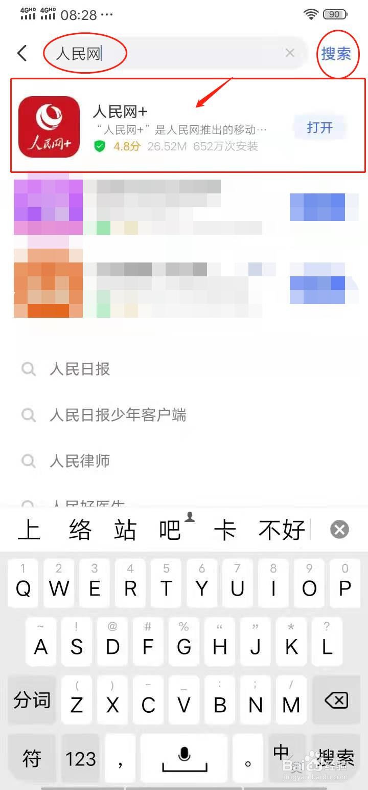 怎么在网上维权投诉