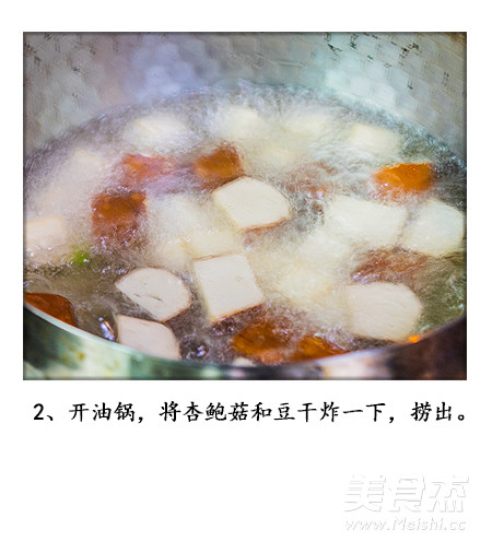 素菜也要做的美美哒《素什锦》