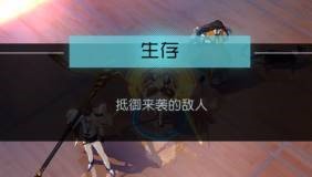 永远的7日之都3周目攻略