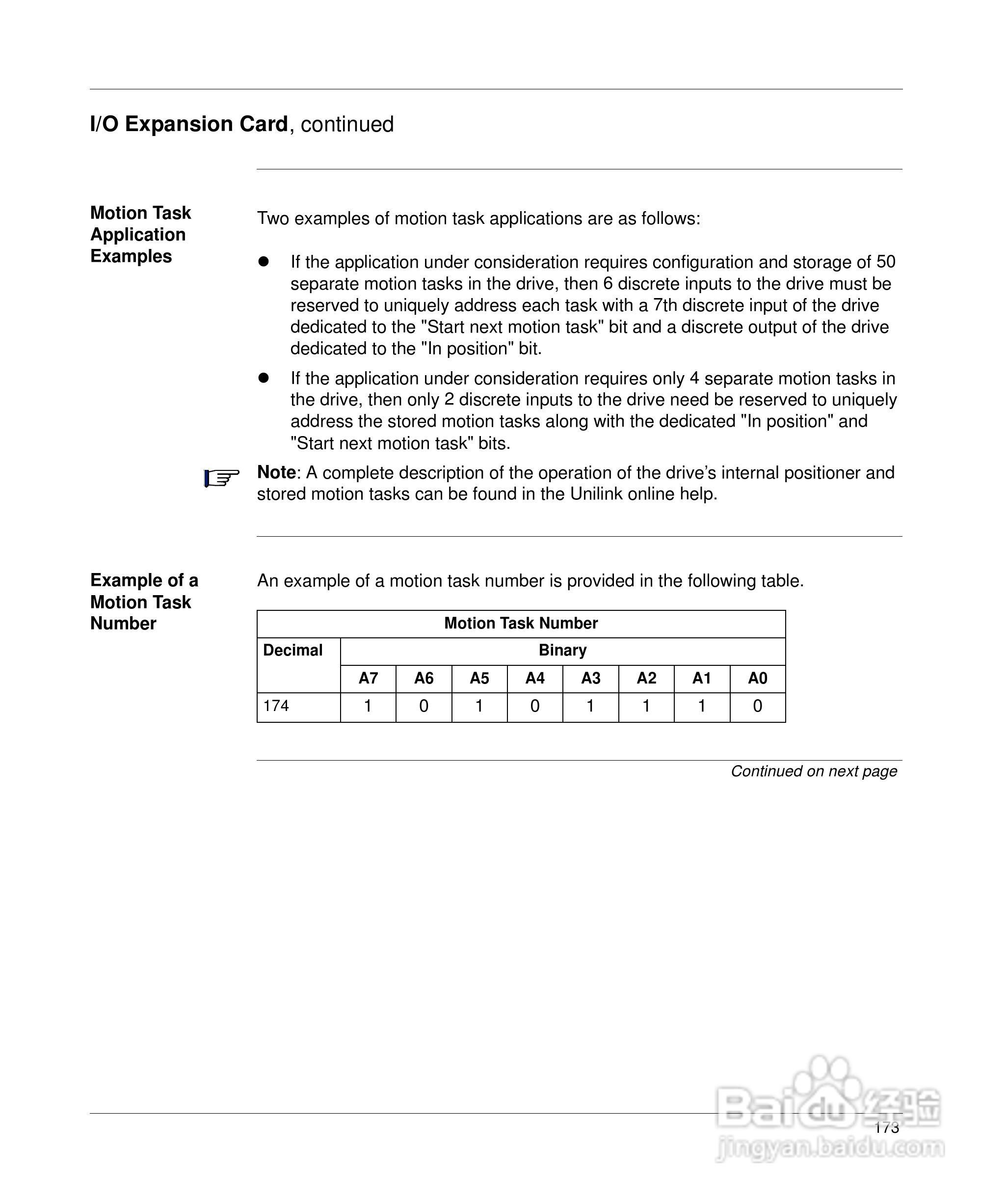 施耐德17D伺服驱动器用户手册:[19]