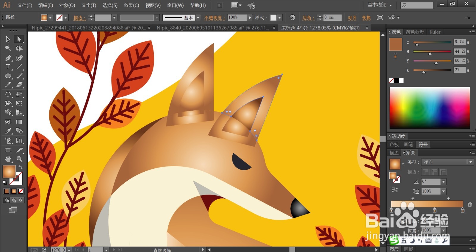 狐狸狗狗墙画设计