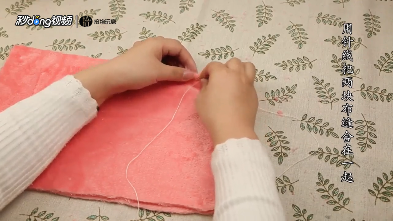 怎么用旧衣服做成暖手袋