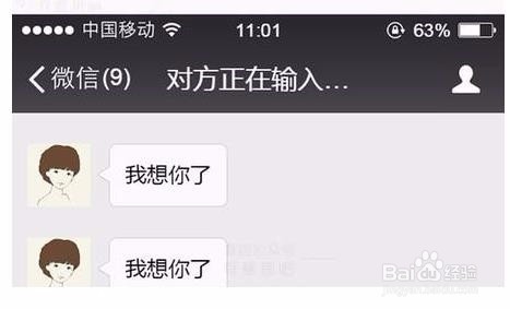 微信聊天方式,暴露了他是否爱你