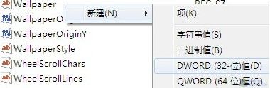 Win7程序响应时间太漫长的解决方法