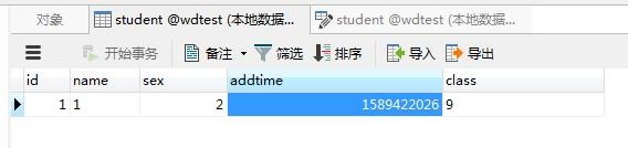 ThinkPHP如何使用模型修改器