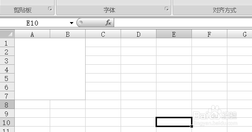 excel2007文本框对齐