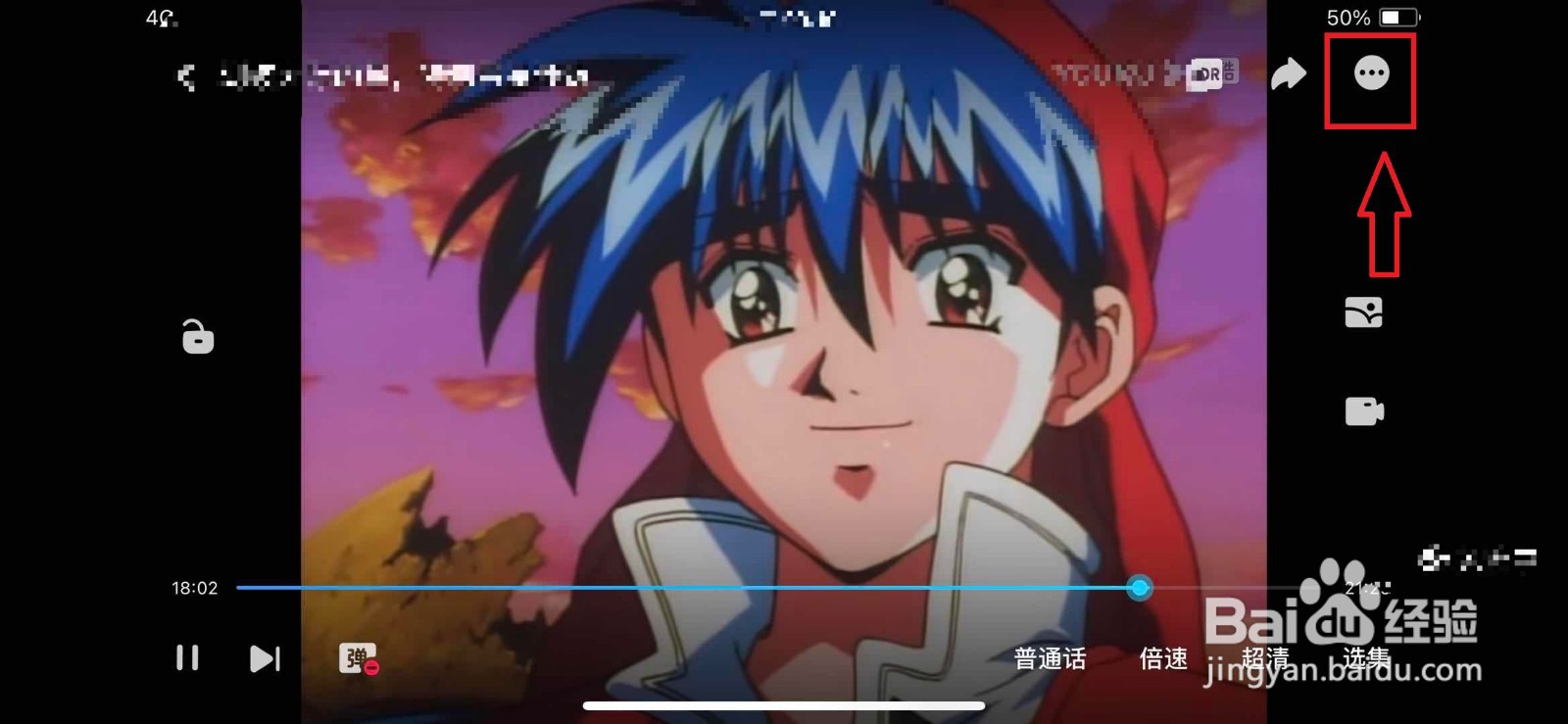 优酷视频如何开启色弱模式？