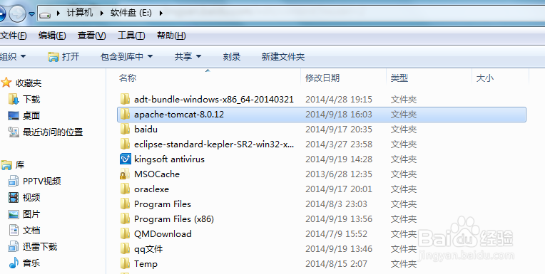 出现unable to open the service tomcat怎么办