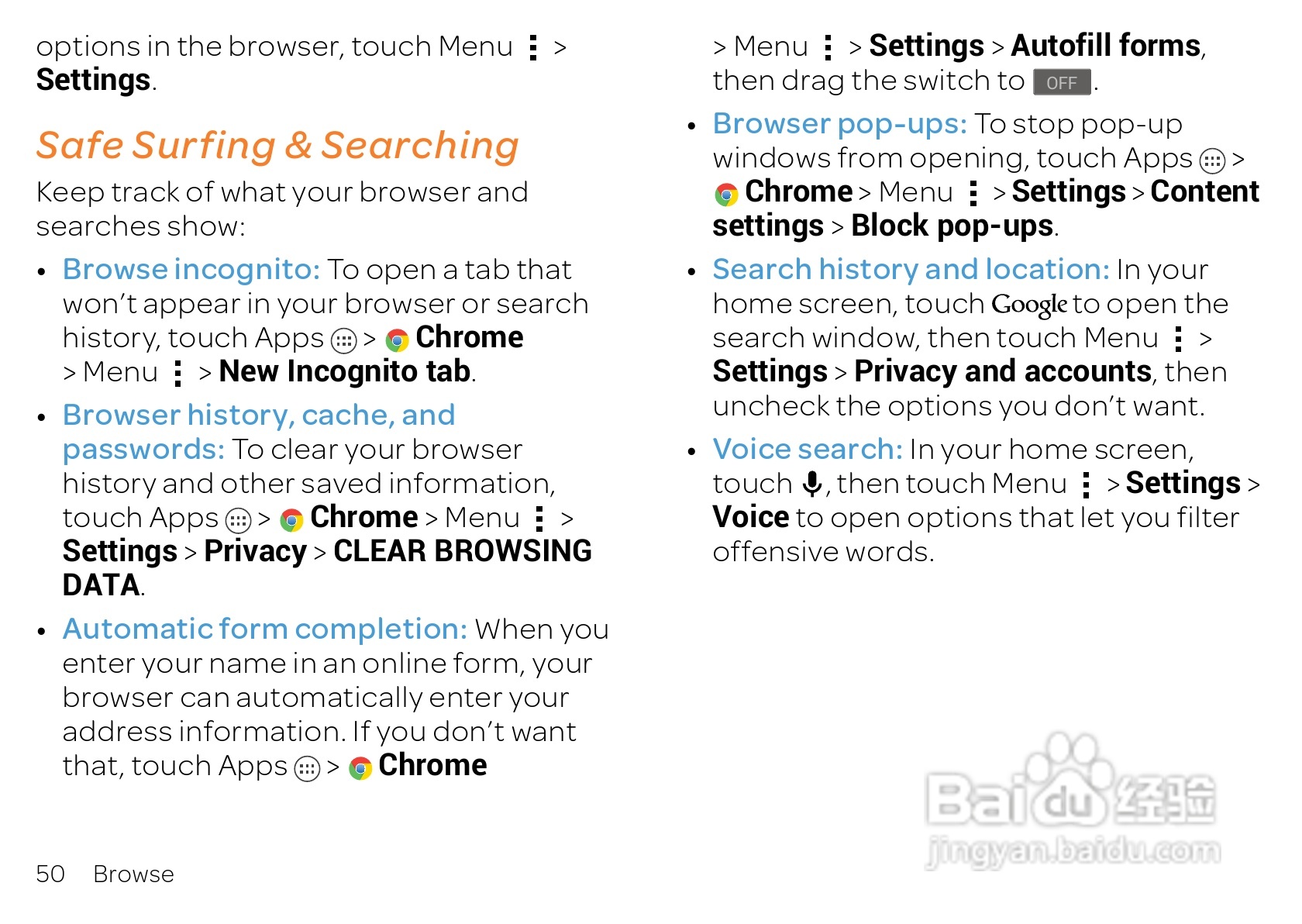 摩托罗拉 ATRIX HD(Android v4.1 Jelly Bean)手机说明:[6]