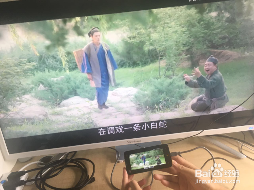 干货：手机连接电视等大屏显示器的详细方法汇总