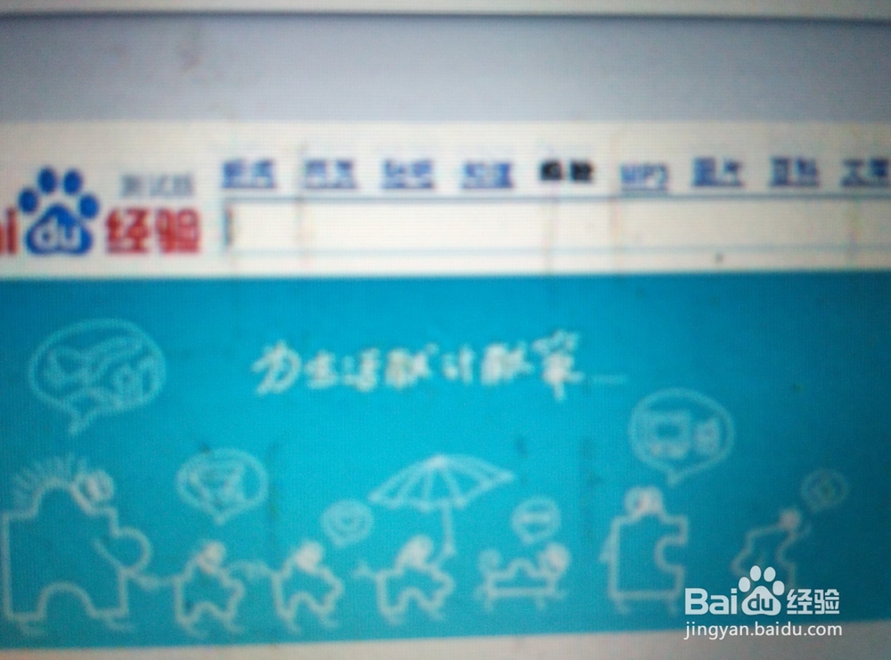 什么是合格原创的百度经验