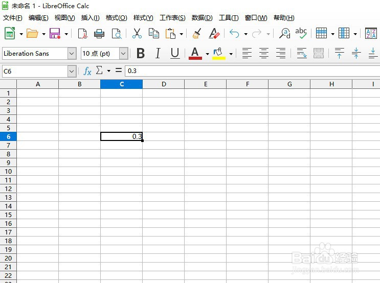 如何在LibreOffice用ASIN函数求单元格反正弦值