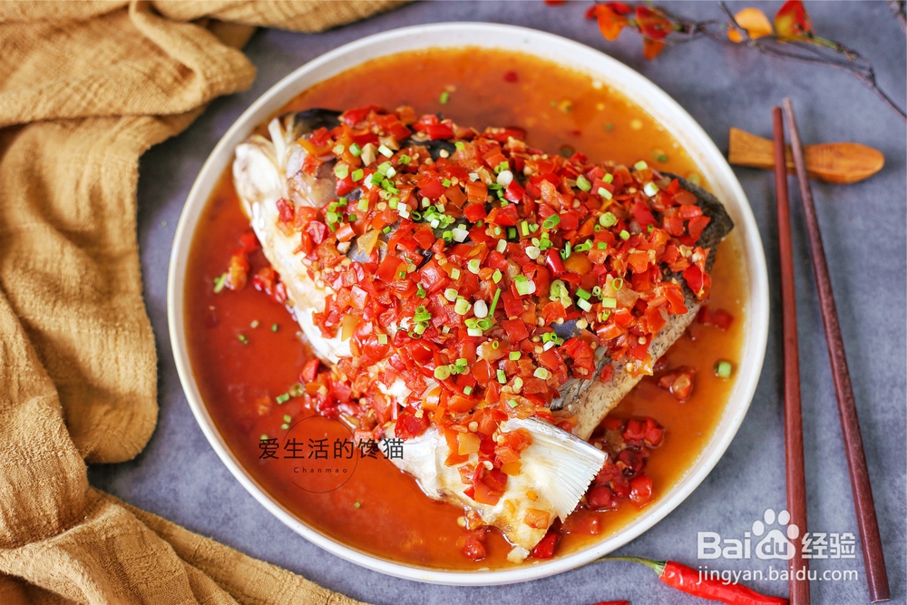 剁椒鱼头海鲜美食教程