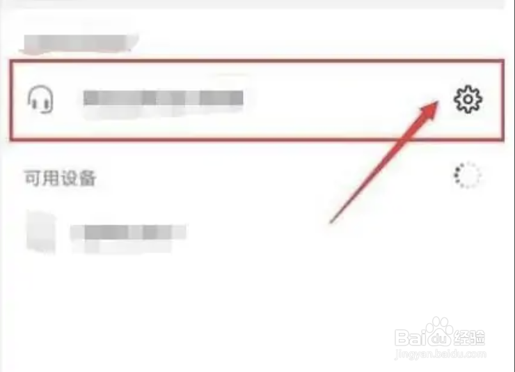 vivo蓝牙无线耳机怎么连接手机