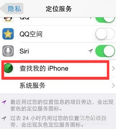 iphone7丢了怎么找回，iphone7丟了如何定位找回