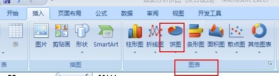 excel饼图怎么做,excel怎么通过数据做饼图