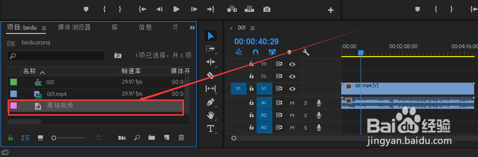 使用Pr软件制作镂空文字内嵌视频效果文字中显示