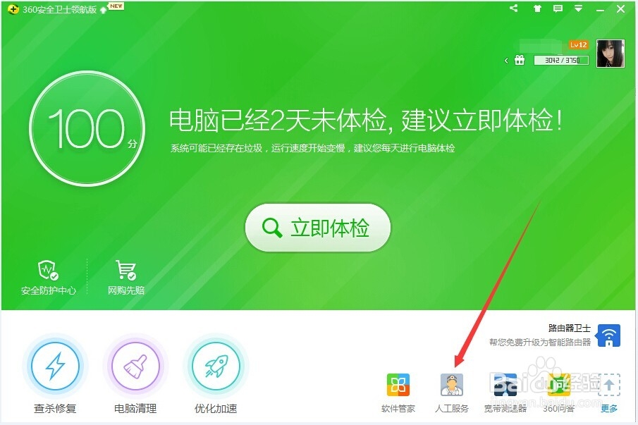 电脑总是蓝屏死机