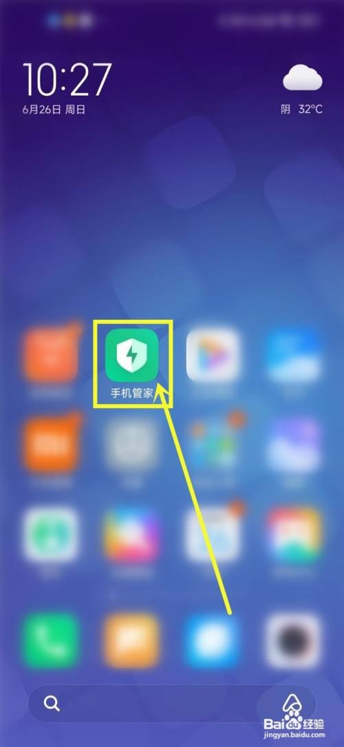 miui13默认浏览器如何设置
