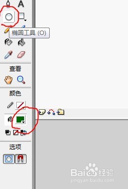 flash制作小球沿着定义路径移动效果