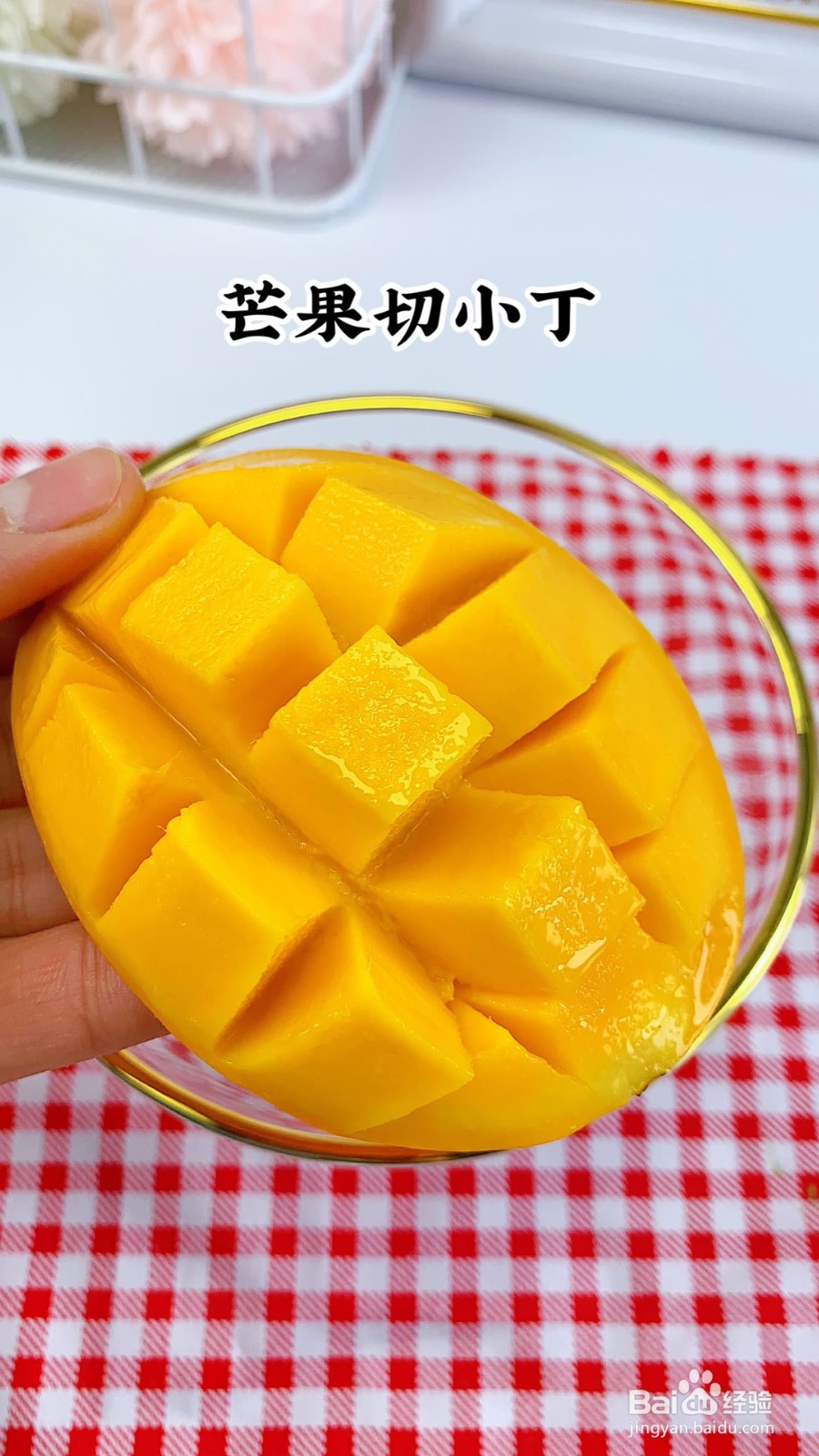 怎样做芒果酥？