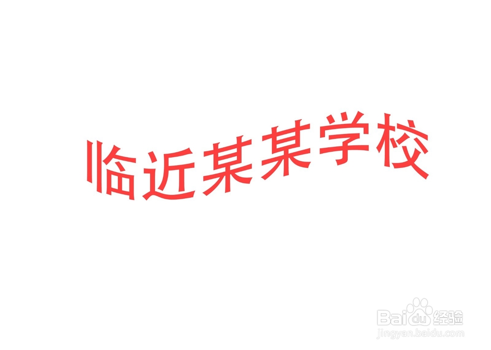 买房之教育设施