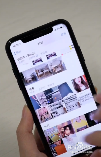 iPhone苹果手机怎么更换应用APP图标