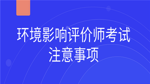 2019年注册测绘师报名时间_2019注册测绘师报名时间_2024年注册环境影响评价工程师报名时间