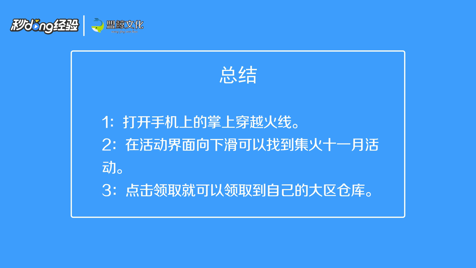 AWM枪娘皮肤怎么领