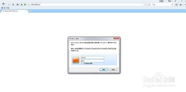 路由器怎么重新设置