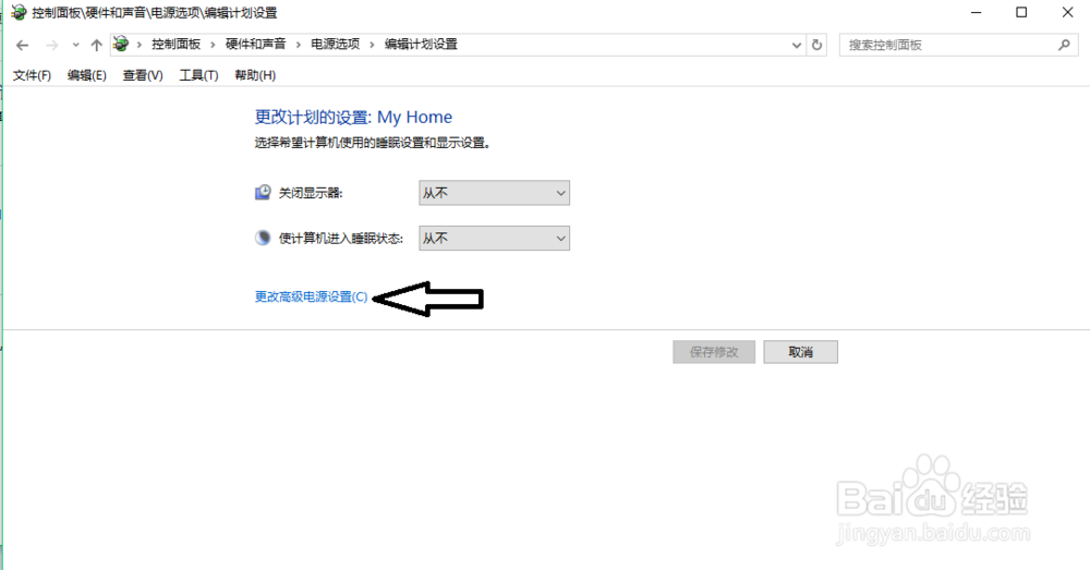 怎么让电脑变卡？