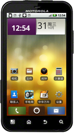 摩托罗拉ME525怎样通过“设置”开启GPS