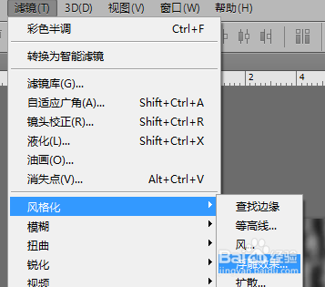 PS教程如何运用图层抠图快速制作出浮雕效果