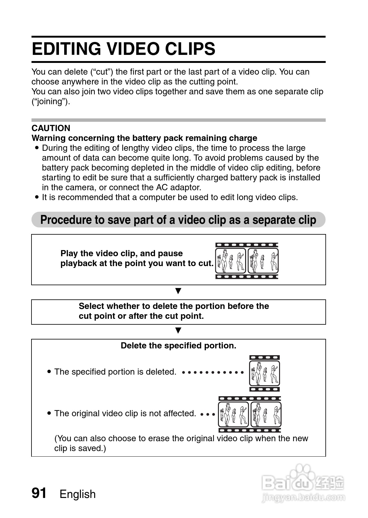 三洋VPC-C40GX数码相机使用说明书:[10]