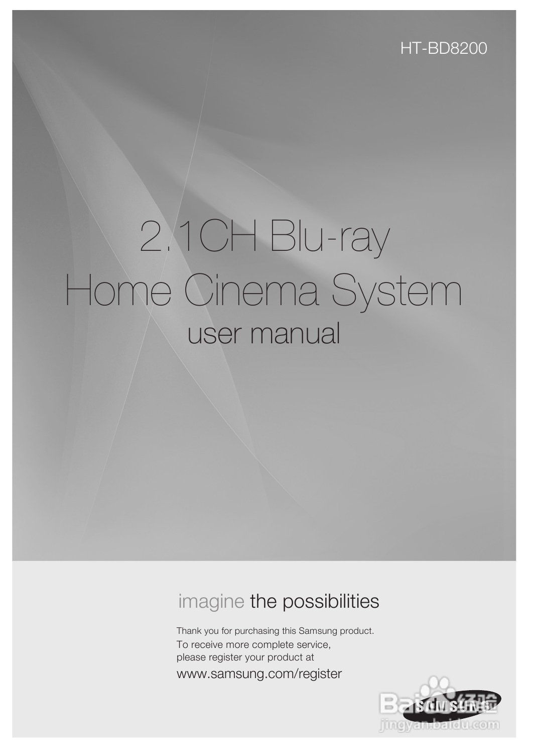 三星HT-BD8200家庭影院使用说明书:[1]