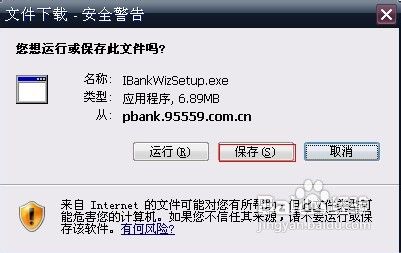 交通银行信用卡怎么激活