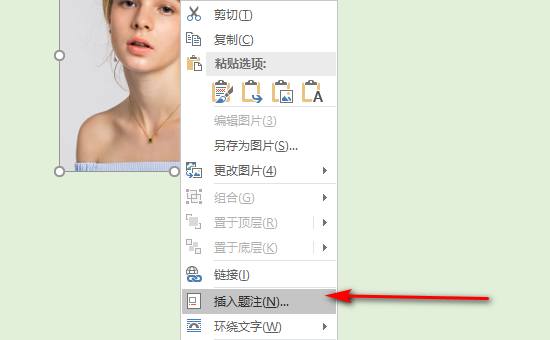 表注采用六号宋体？什么是表注